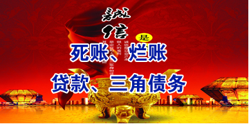 大邑要债公司