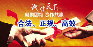 大邑讨账公司